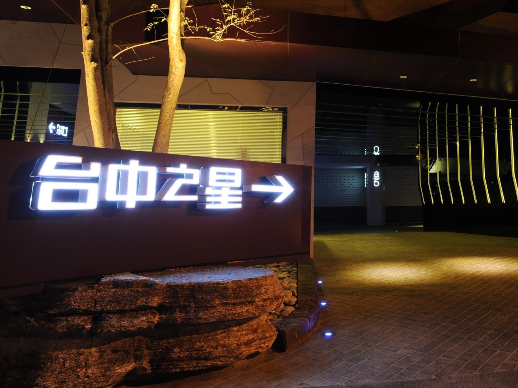 Motel Stars Taichung Dış mekan fotoğraf